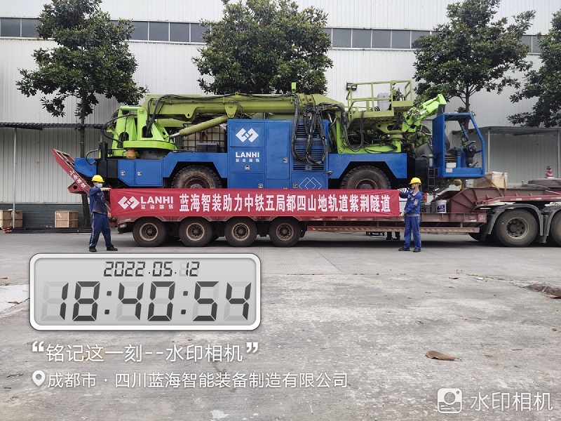 藍海智裝LGP340拱噴臺車助力都四山地軌道紫荊隧道建設(shè)