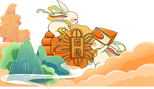 明月萬里 輝映盛世 | 藍海與您雙節同慶！