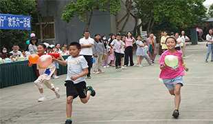 大手牽小手，奮進(jìn)新時代—藍(lán)海開展第六屆歡樂“六一”親子家年華活動